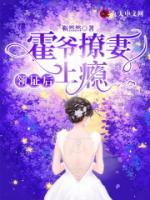 安笒霍庭深