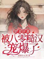 苏半夏江国安完结版