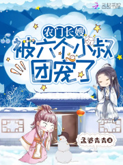 农门长嫂当家纪事最新章节