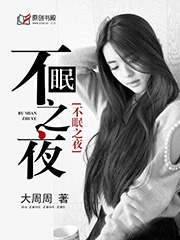 主人公林凡叶惜