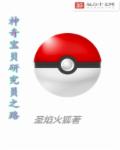 修真之重登巅峰笔趣阁