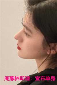 周豫才是谁?