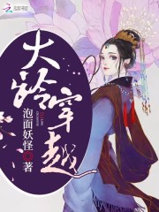 真假千金马甲文推荐