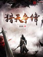 暮夏婚约全文阅读完结版