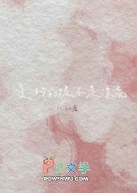 爱的前提条件是什么