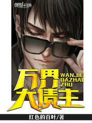 都市逍遥至尊林凡免费