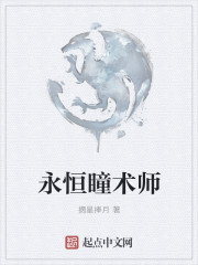 男主阎王杨天