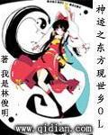 南宫冽林绘锦全文免费阅读