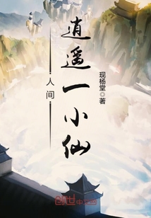 上门姐夫楚天舒乔诗媛免费阅读