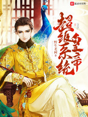叶宁主角