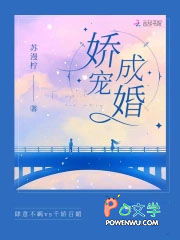 娇宠成瘾