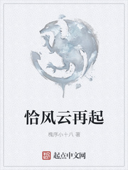 萧云是哪部