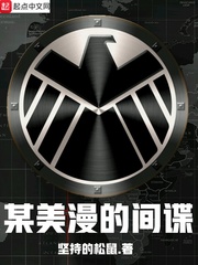道心参天余羡师父最后怎么样了
