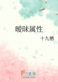 暧昧的类型有几种?爱情之旅