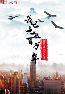 方凌混沌圣体修仙免费阅读无弹窗