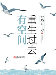 杀疯真千金横冲直撞免费阅读