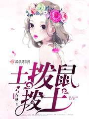 柳无邪徐凌雪铁马飞桥最新列表