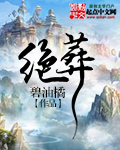 都市玄幻有九个师娘