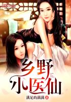 林北苏婉全文免费阅读3535章