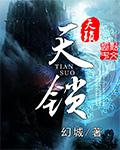 嫡小姐为后