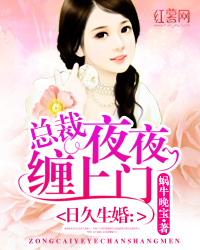 霸道老公坏坏哒免费阅读