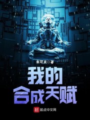灵墟剑棺瞎剑客李观棋孟婉舒小说最新章节免费阅读