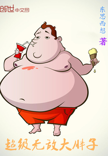 我的江湖往事方岩秦红菱第826章