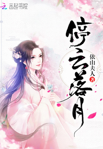 诡鼎道仙无弹窗新笔趣阁正版