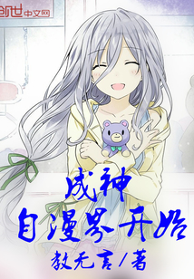 穿入洞房农家丑女要翻身TXT