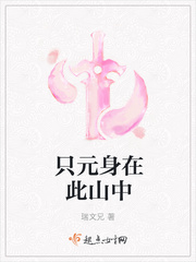 替嫁新娘婚后宠上天免费