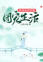 异世女的农家团宠生活安卓版