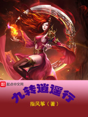 婚心叵测张家三姐最新章节列表
