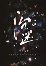 沉迷by白介子