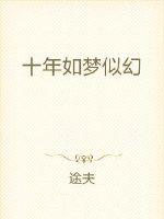 人生五十年 如梦似幻