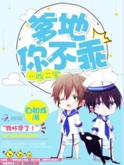 你不乖 白如炼