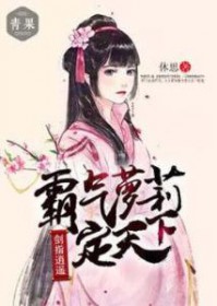 剑指天下完整版全文在线阅读作者萧九