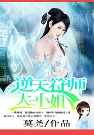 腹黑老公太危险
