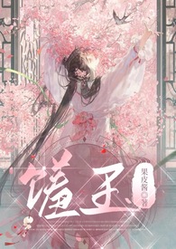馐玉(古言1v1)_