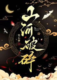 身世浮沉雨打萍运用了什么修辞手法
