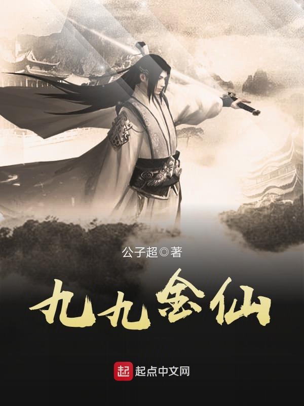 九九九黄金报价