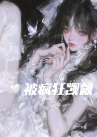 被恐怖游戏boss疯狂爆炒