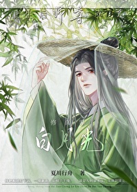 重生后师尊成了反派最新章节