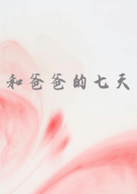 和爸爸k讠ss