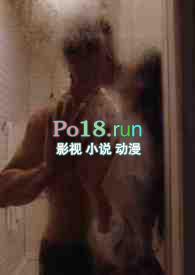 我是如何成为富二代的玩物的作者伯未有
