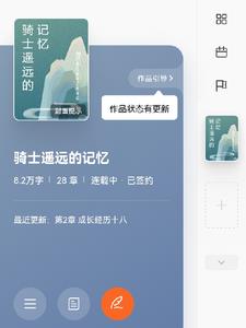 遥远的记忆歌曲