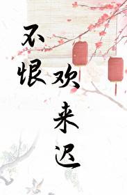 表姑娘有身孕了笔趣容温