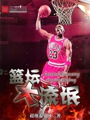 从今天起是球王百度百科