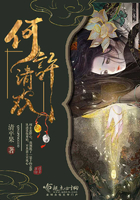 何许清欢季三郎
