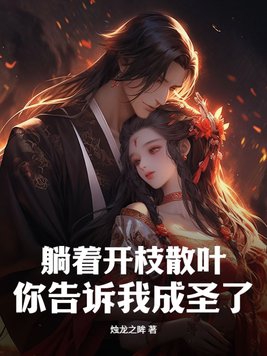 娘子太麻烦