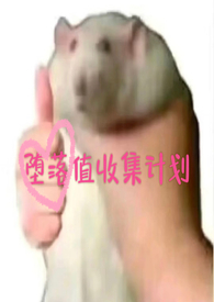 堕落 0.59